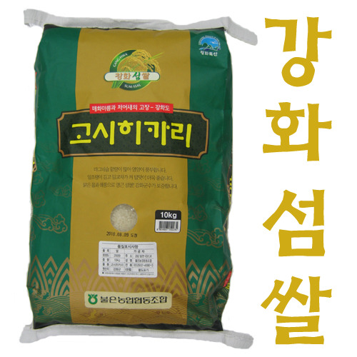 2010년 햅쌀 강화섬쌀 고시히까리 추청쌀 품종 4/10/20kg